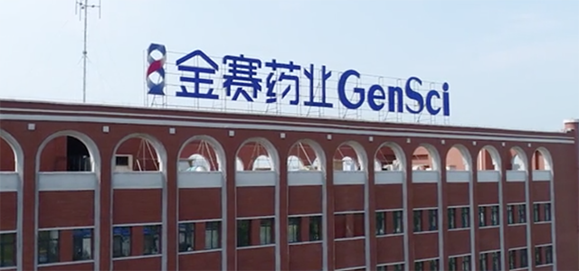 长春金赛药业股份有限公司 长春金赛药业股份有限公司